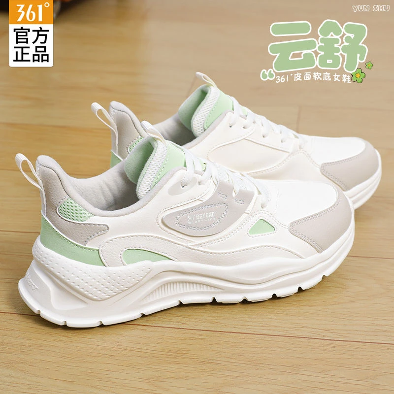 361°女鞋运动鞋冬季新款轻便减震休闲跑鞋皮面防水超轻跑步鞋女款