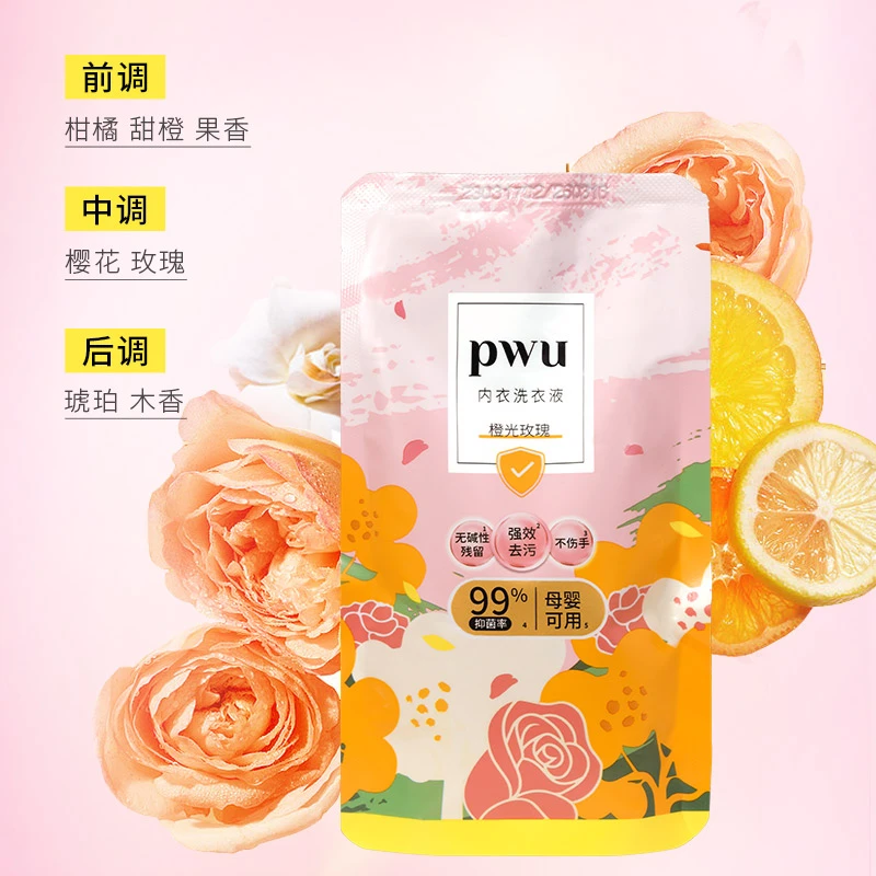 内衣洗150g*2