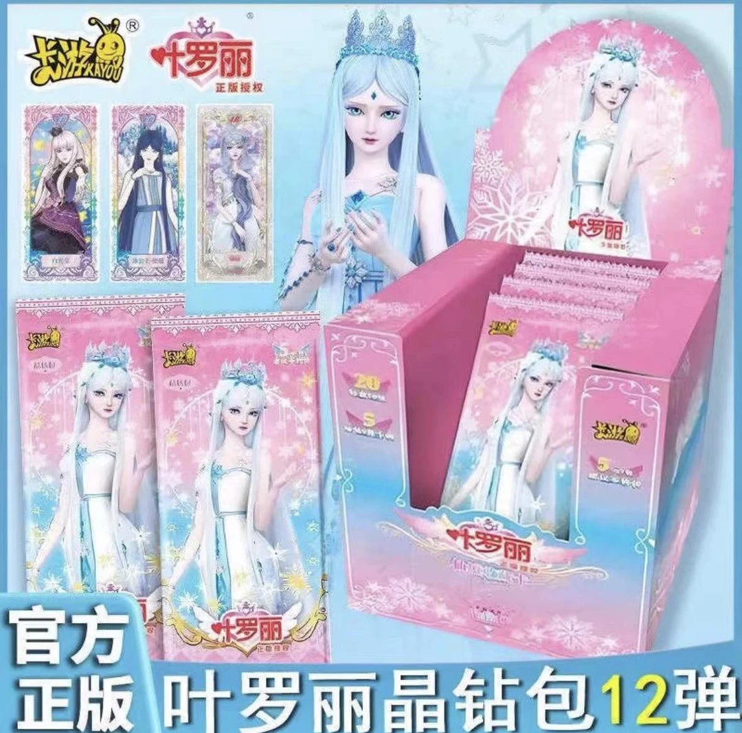 正版卡游叶罗丽晶钻第12弹叶罗丽仙境收藏卡牌