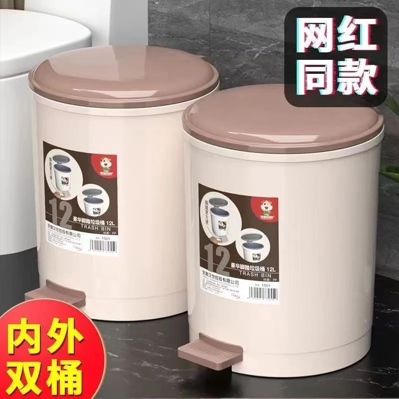 厨房脚踩式垃圾桶带盖子家用厨房专用大容量卧室卫生间防臭免弯腰