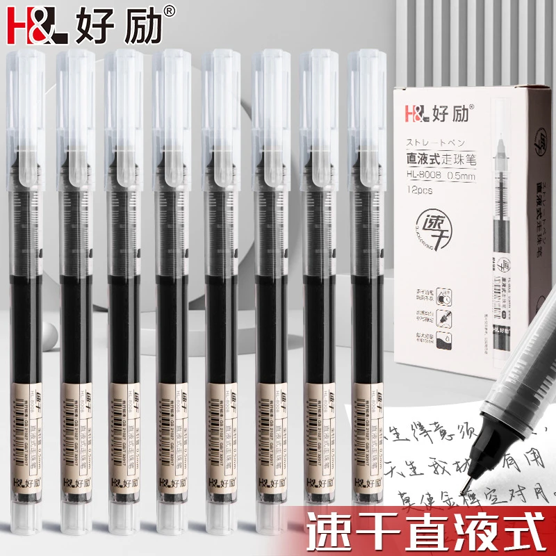 36支直液式走珠笔速干碳素笔0.5mm中性笔学生黑笔水笔中性笔A92