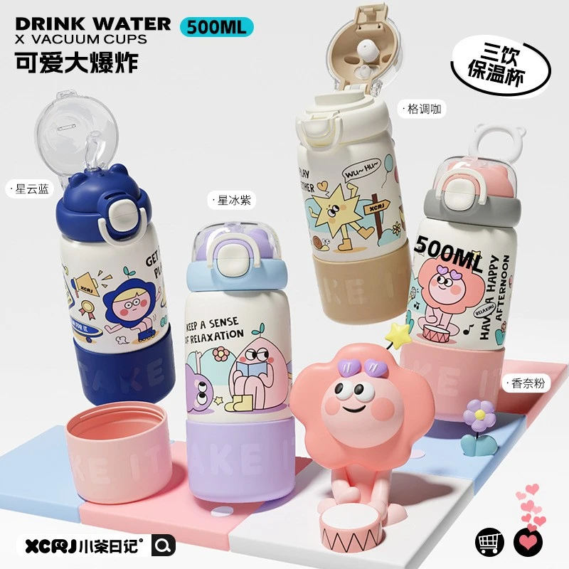 可爱三用保温杯大容量水杯儿童学生便携三饮吸管杯子A84-A85-A86