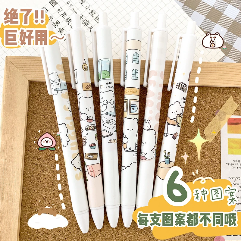 【不挑款】黑色0.5mm子弹头高颜值按动笔学生中性笔按压水笔A179