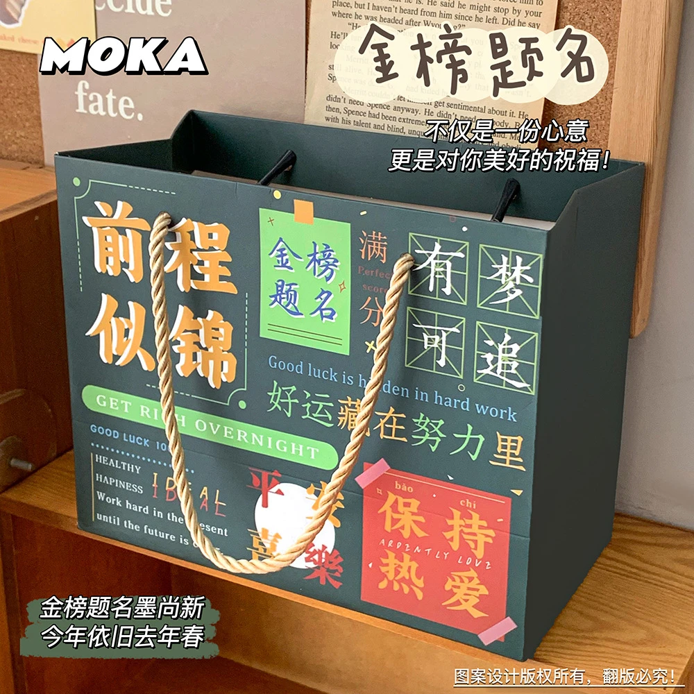 前程似锦励志系列礼品套装学生笔袋中性笔书签线圈本组合礼包k65