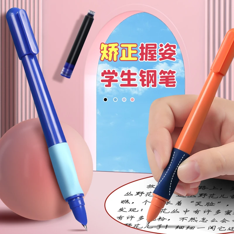 正姿钢笔小学生专用硬笔练字书写可替换墨囊钢笔A77-A78-A79-A80