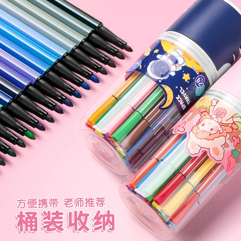 学生上色18色水彩笔套装大容量可水洗彩笔儿童绘画专用笔A55