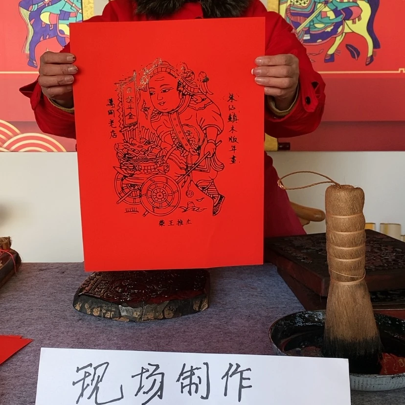 【闪购商品】噹**噹财神