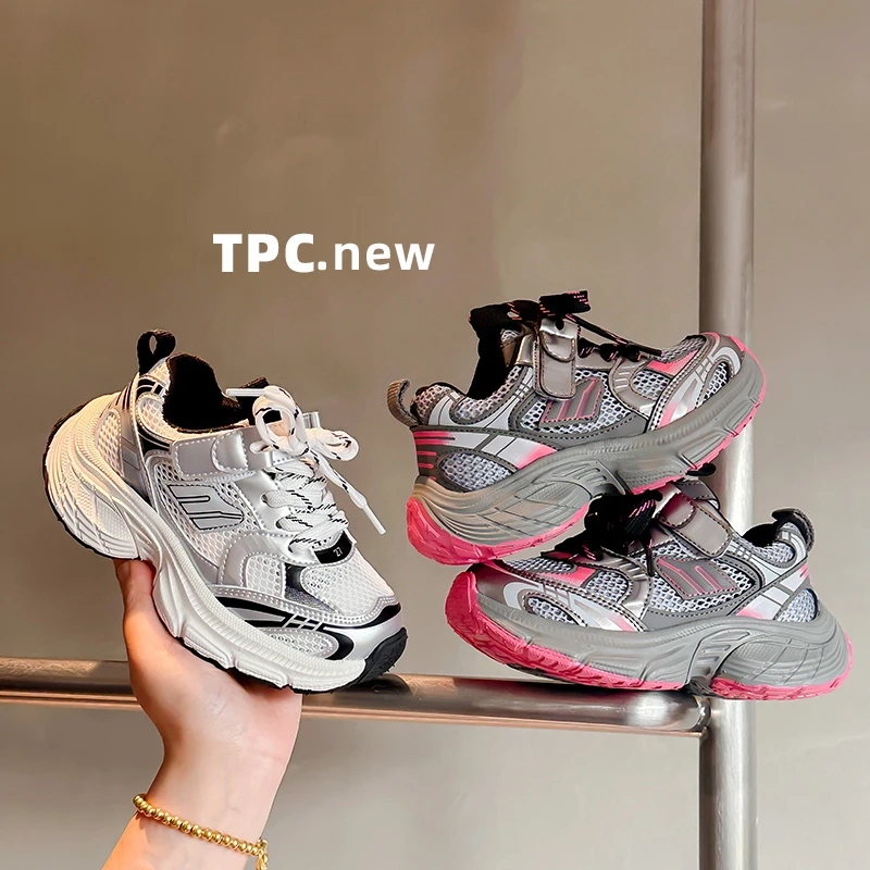 女童鞋运动鞋2025春秋新款男童鞋儿童网面透气老爹鞋休闲鞋-8677