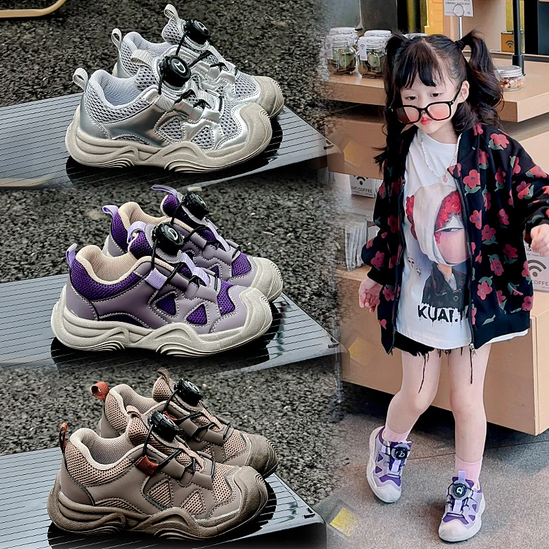 儿童鞋旋转纽扣男童户外登山鞋2024秋季新款透气女童运动鞋-8162