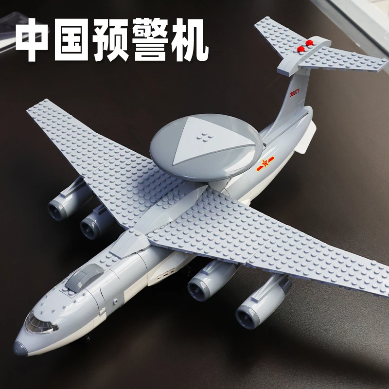 空警预警机直升机父亲节积木拼装小颗粒玩具男7-15岁儿童益智礼物