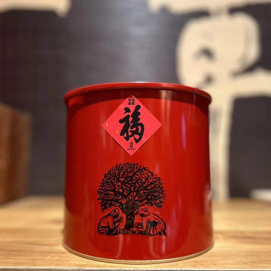 福元昌茶厂2017年小青柑