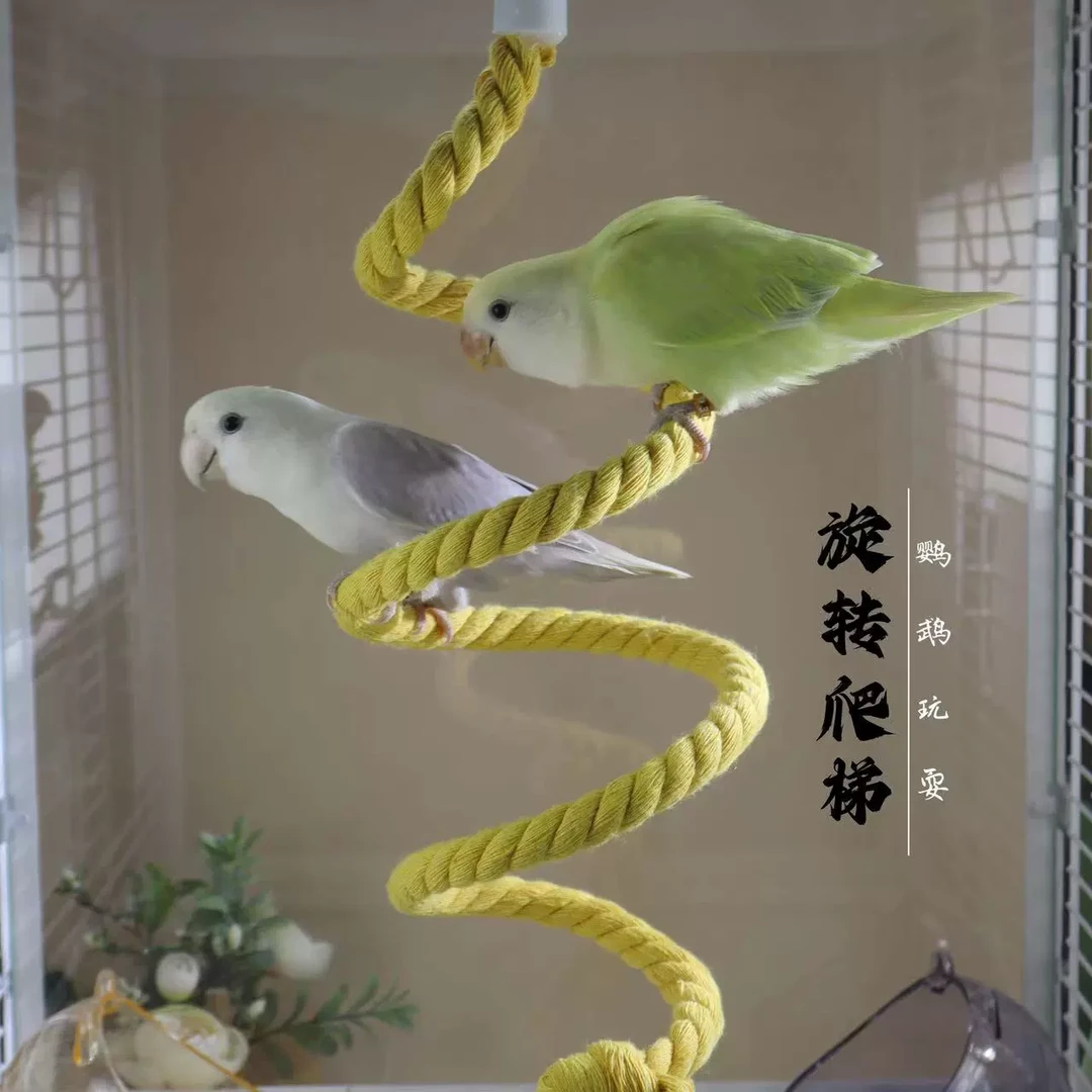 【棉绳旋转梯】鹦鹉用品 啃咬玩具 彩色棉绳 鸟攀爬站棒爬梯包邮