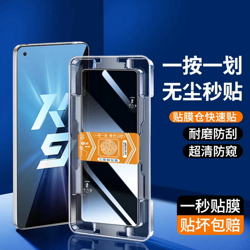 适用OPPOK9/k9pro速贴钢化膜OPPOK7X/K5定位高清防偷窥防爆手机膜