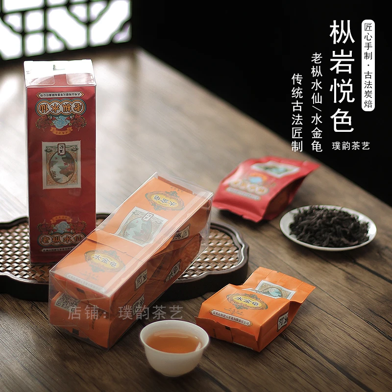 和德元水仙大红袍溪记水金龟溪记老纵水仙大红袍茶叶浓香型礼盒装