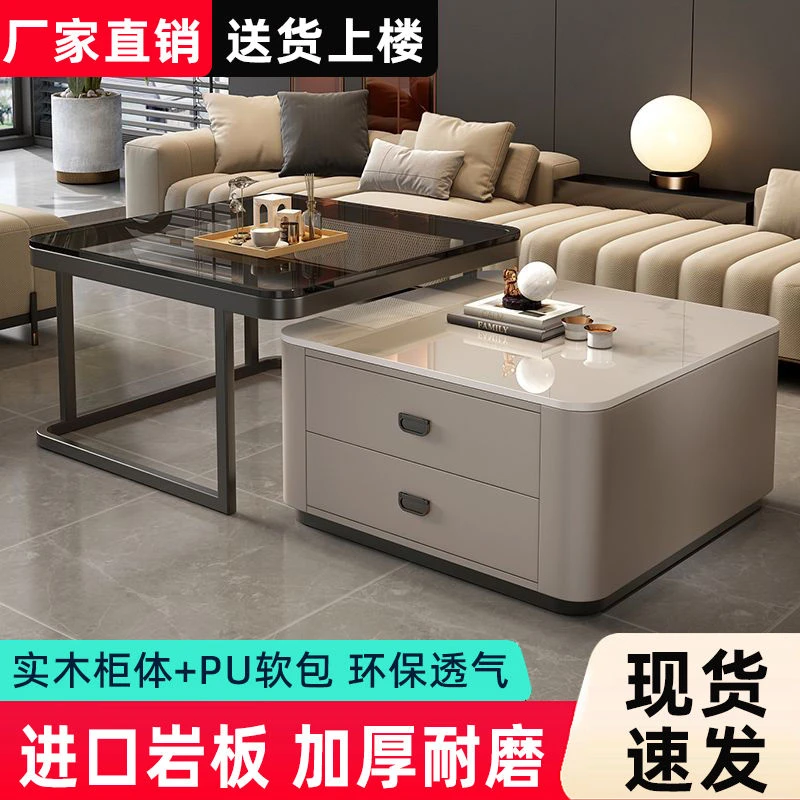 岩板茶几客厅家用简约现代小户型出租屋用小桌子轻奢玻璃方形茶几