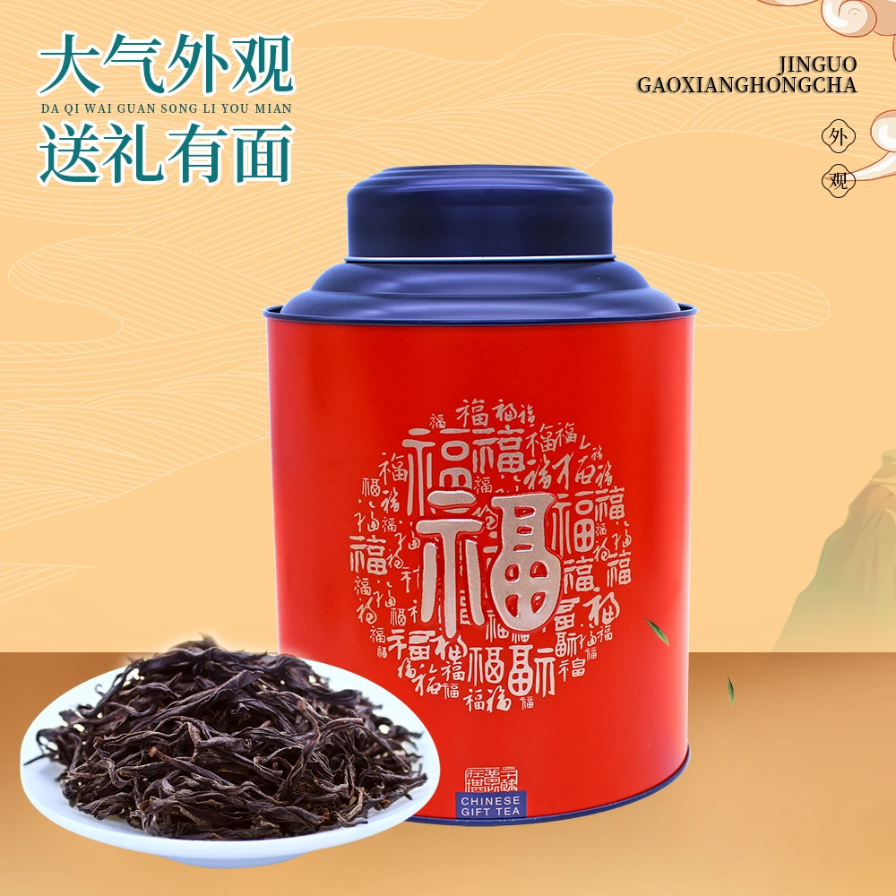 金果茶业高香红茶茶叶花果香工夫红茶甘甜2025大叶红茶罐装500g