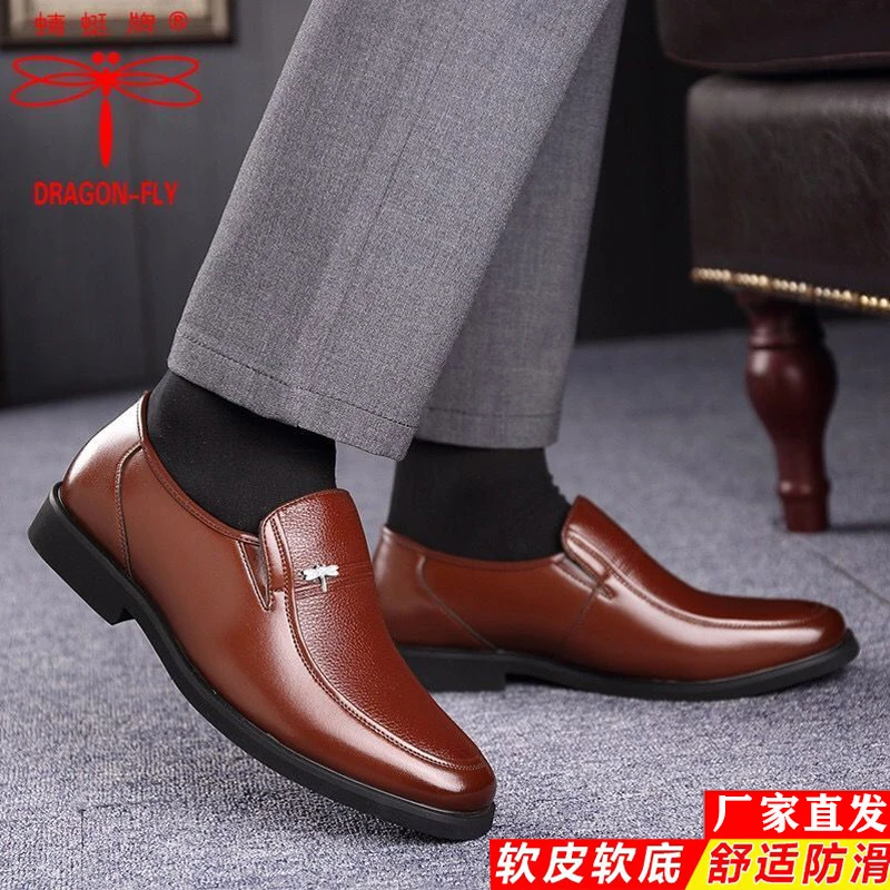 蜻蜓牌真皮皮鞋男士2024春季新款软底软皮透气中老年休闲爸爸鞋子