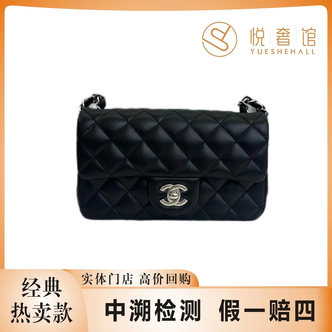 99新 Chanel/香奈儿 悦奢臻选/cf/大mini/黑银/单肩/链条包