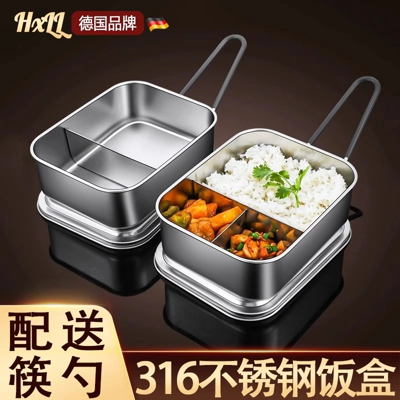316纯不锈钢食品级上班族专用打饭盒老式分格蒸饭盒小学生食堂铁