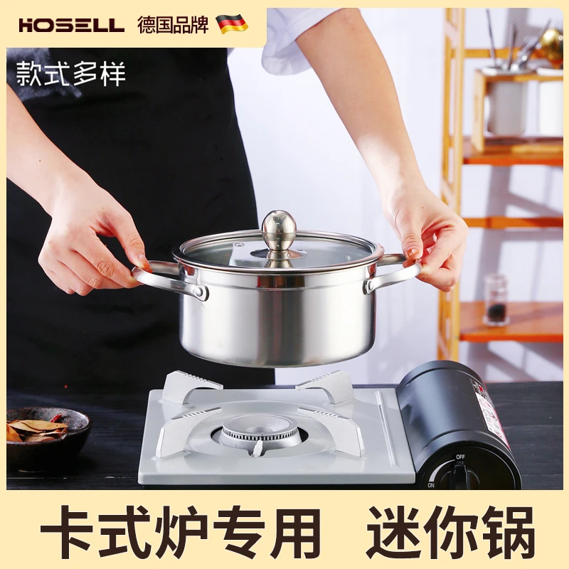 不锈钢卡式炉专用锅小火锅鸳鸯锅单人一个人户外煮锅汤锅锅具商用