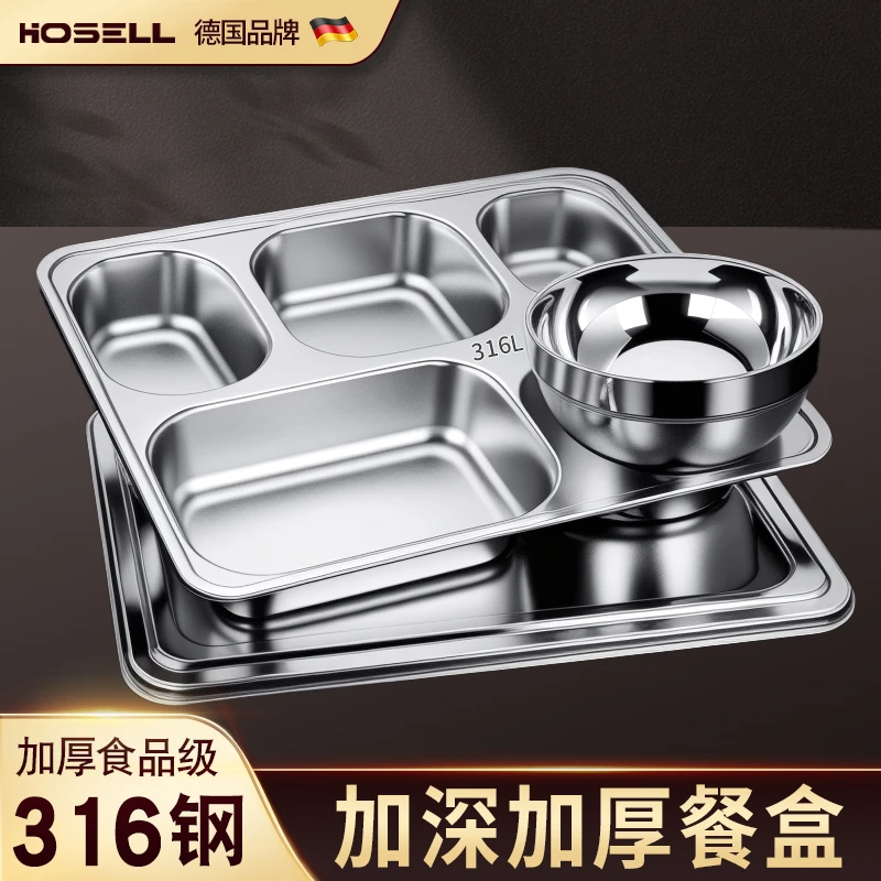 食品级316不锈钢餐盘分格大人专用五格带盖饭盒学生食堂打饭餐盒