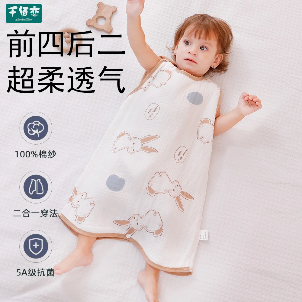 婴儿夏季护肚睡裙纯棉棉纱超柔睡袍儿童春夏薄款连体小孩宝宝透气