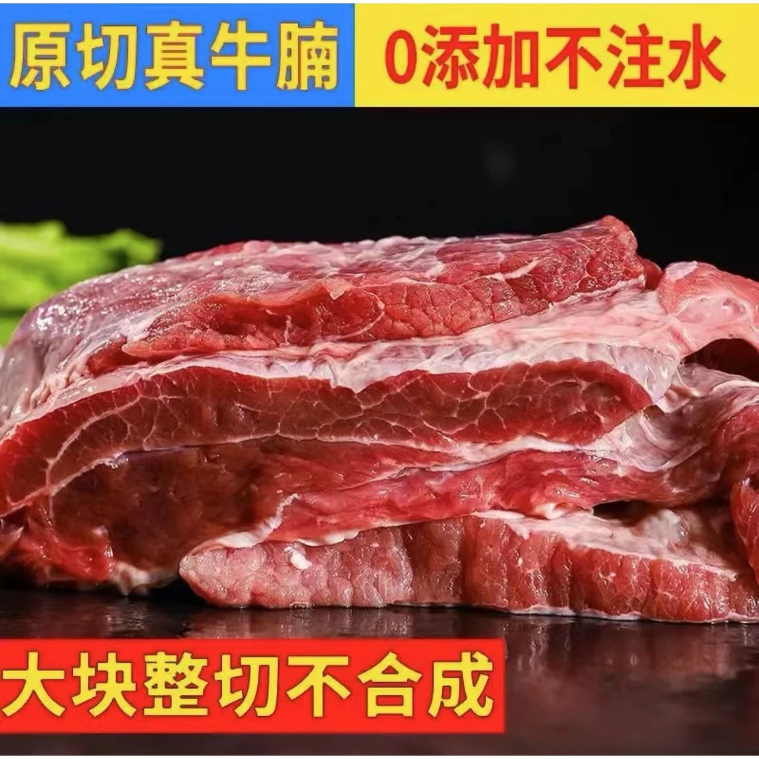 牛腩肉高品质肥瘦相间总箱重5斤红烧牛腩冷冻发货顺丰冷链SF