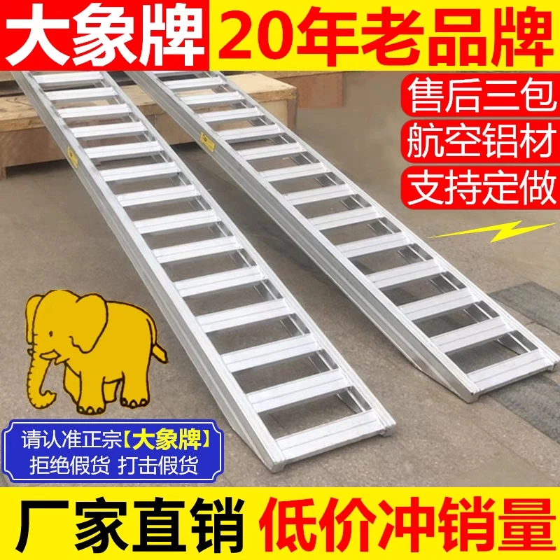 收割机跳板久保田沃得收割机拖拉机品牌爬梯加厚