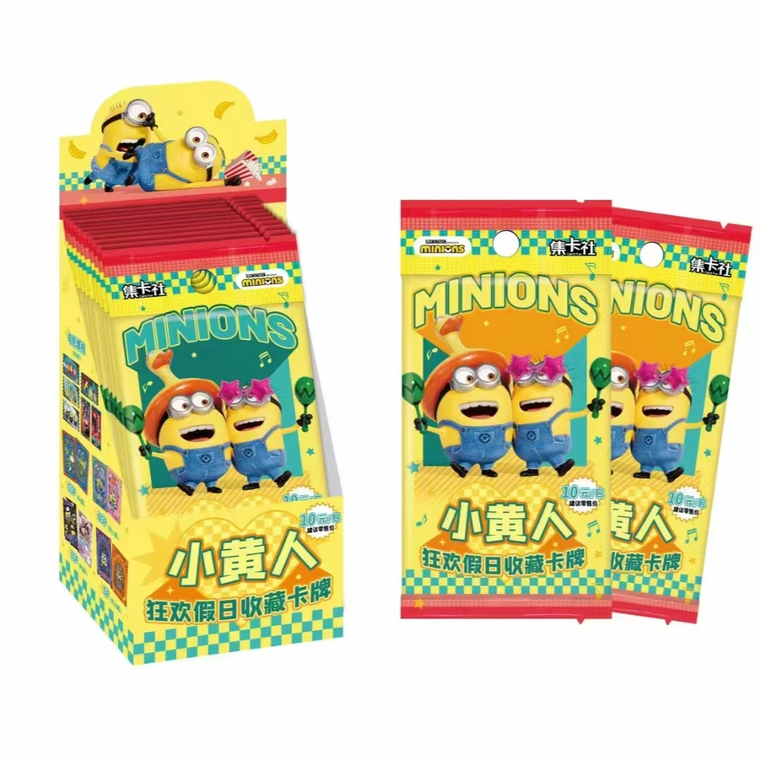 card.fun/集卡社集卡社-小黄人狂欢假日收藏卡十二星座精美产品