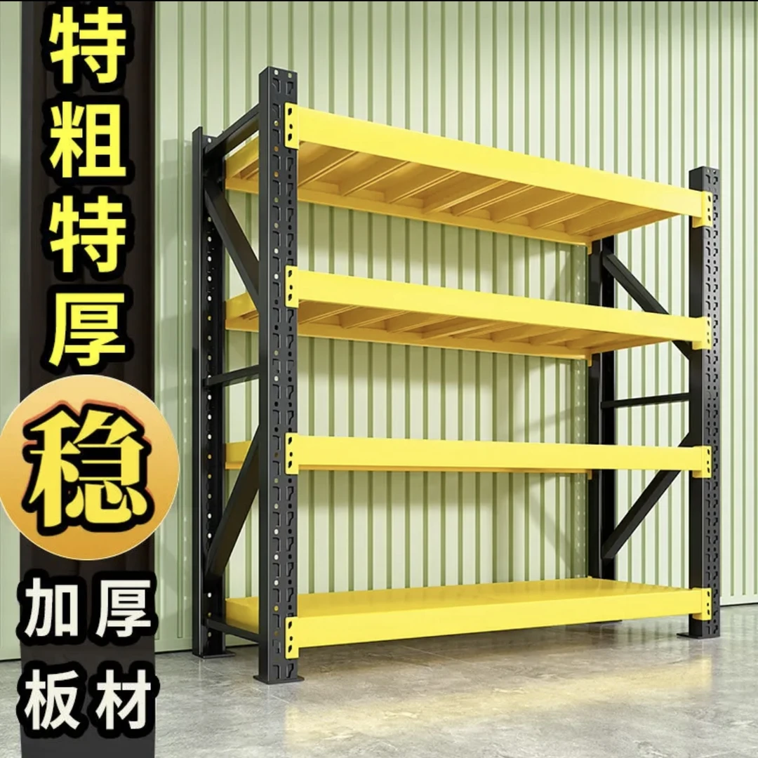 加厚仓库重型置物架多层可调节快递置物架地下室防生锈仓库货架