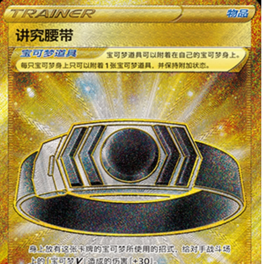 【小虎牙拆卡】简中 7.0勇魅群星 7.5暗影夺辉 配置停【默认代拆】