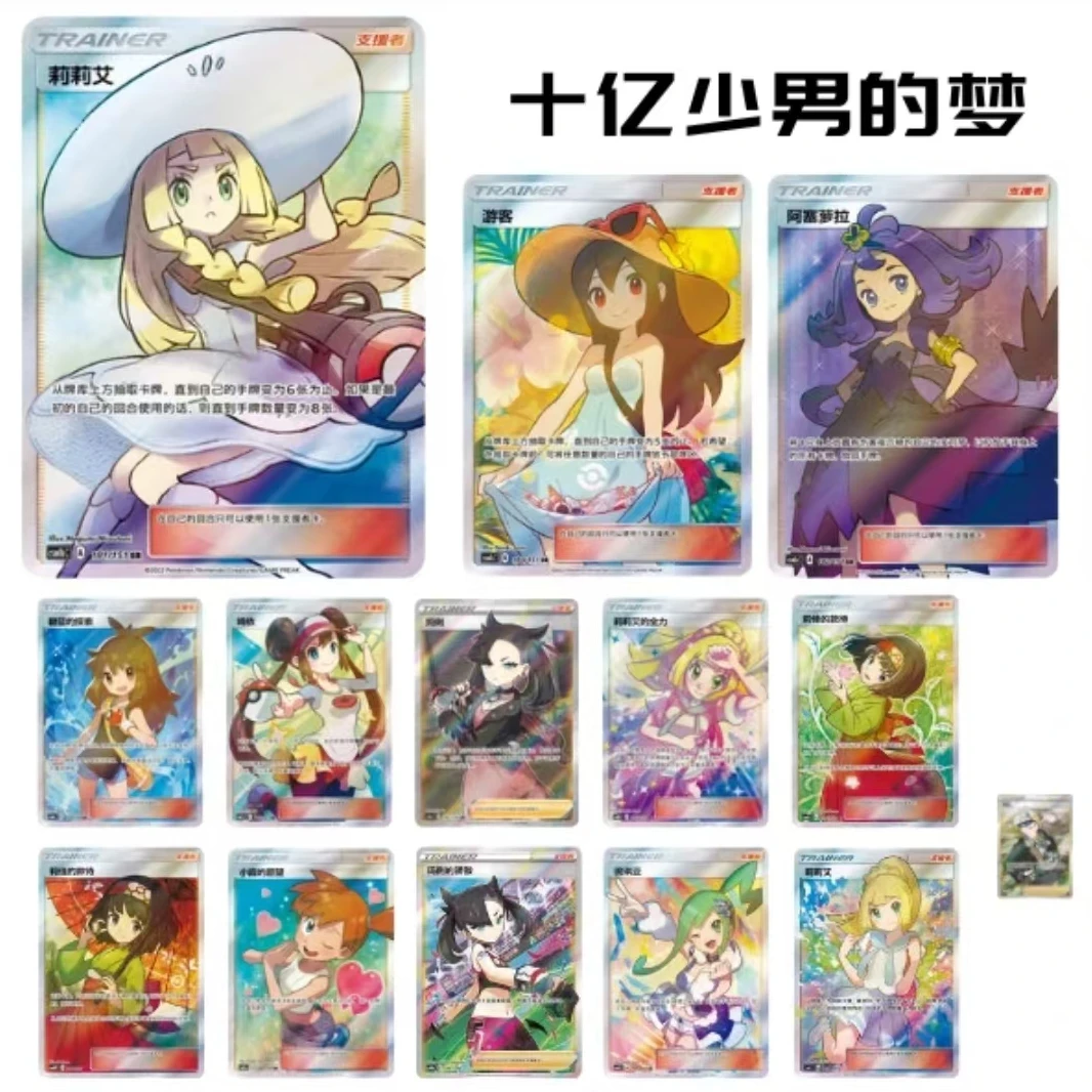【可达鸭拆卡】简中集换式卡片盲盒 【默认代拆】