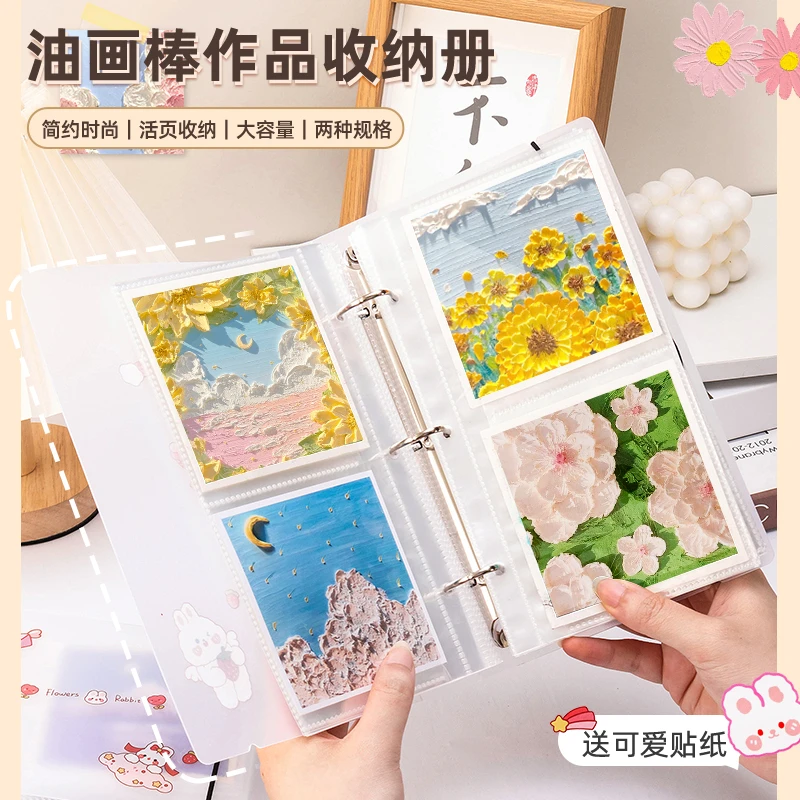 油画棒作品收纳册10*10cm方卡收纳册作品收纳夹水彩画绘画保存册