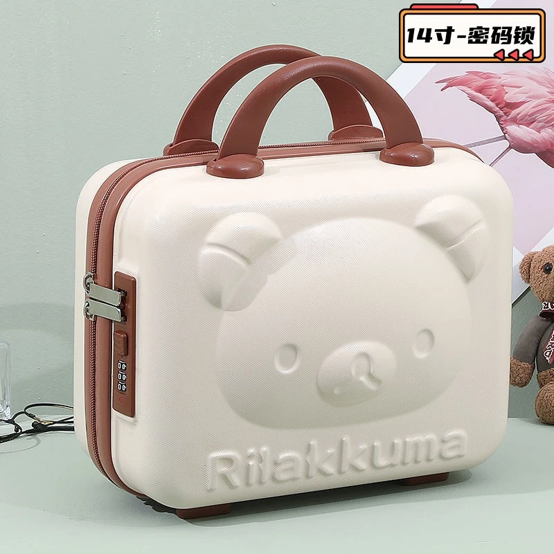 小熊化妆包手提便携14寸密码箱外出旅游洗漱化妆品收纳包