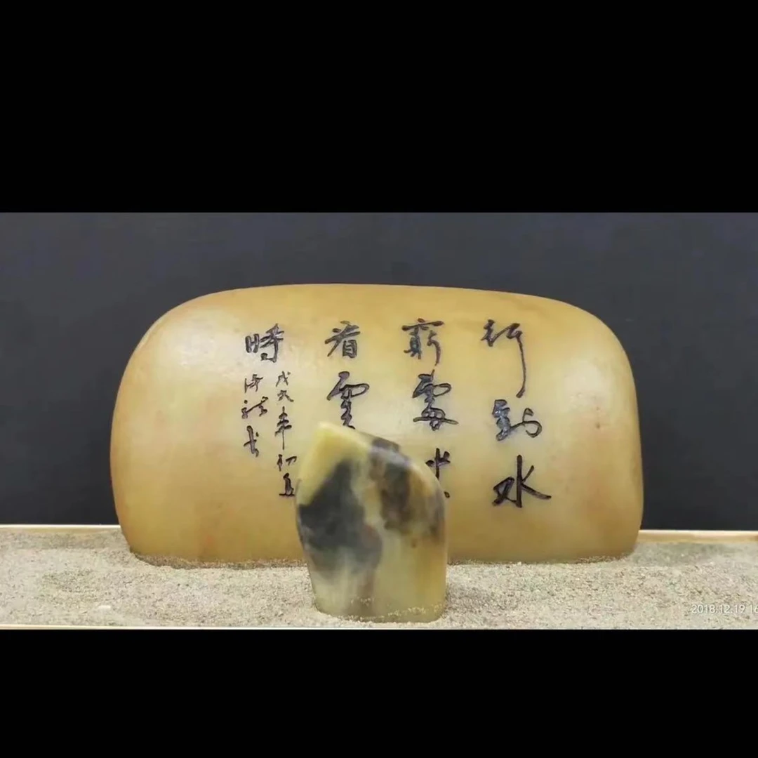 戈壁原石 天然 盆景石《以直播间截图为准》(包邮)