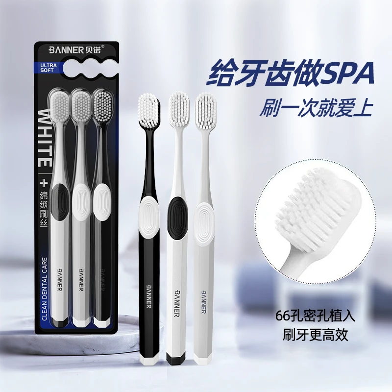 BANNER/贝诺【3支装】软毛牙刷女生软毛刷男士专用情侣家用家庭装