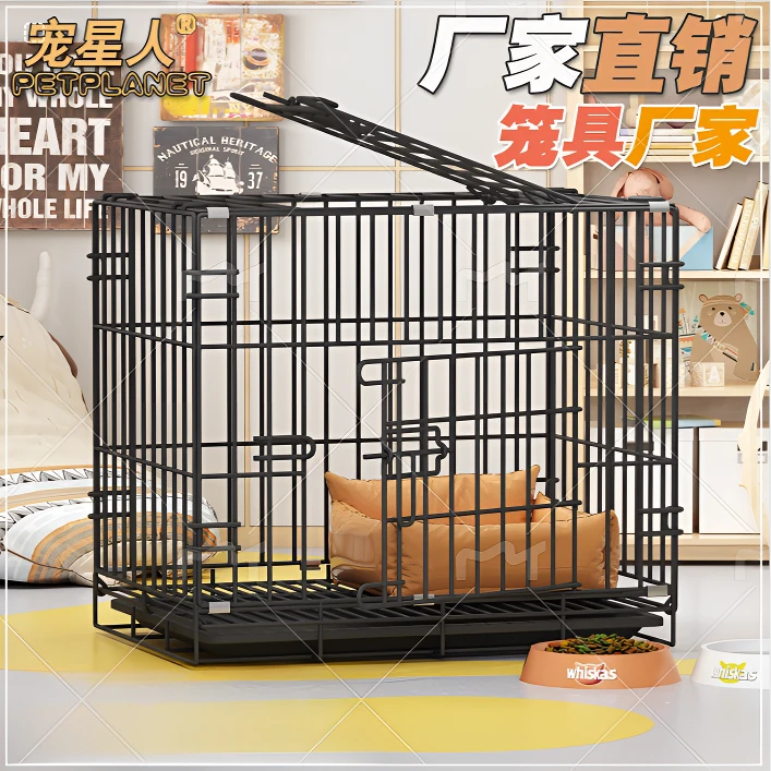 狗狗猫咪笼子大型中小型犬通用加粗铁笼折叠笼狗屋猫别墅宠物窝