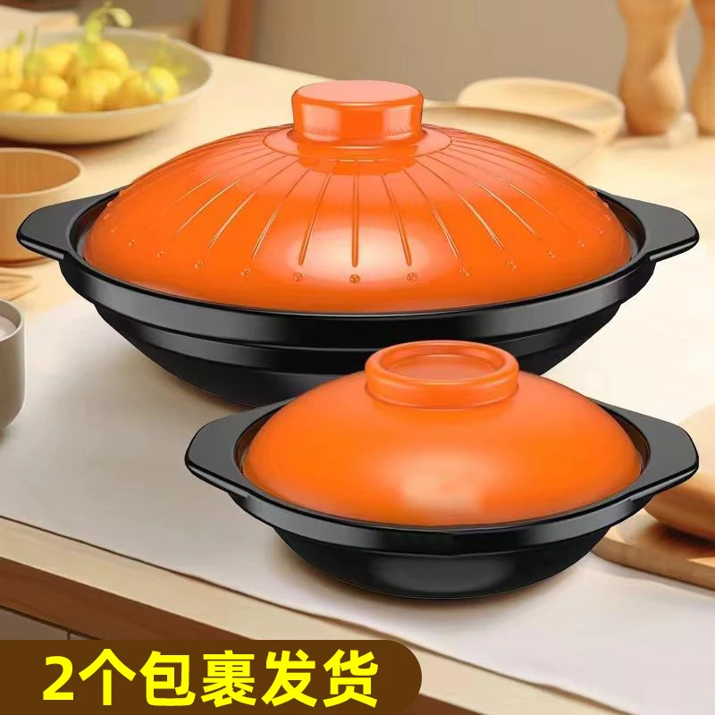 【自营2只】康舒浅锅干烧不裂煲仔饭炖锅海鲜粥家用石锅土锅