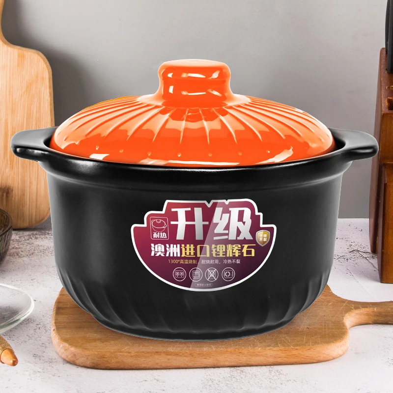 【自营】康舒升级陶瓷大容量煲汤炖菜明火燃气耐热砂锅