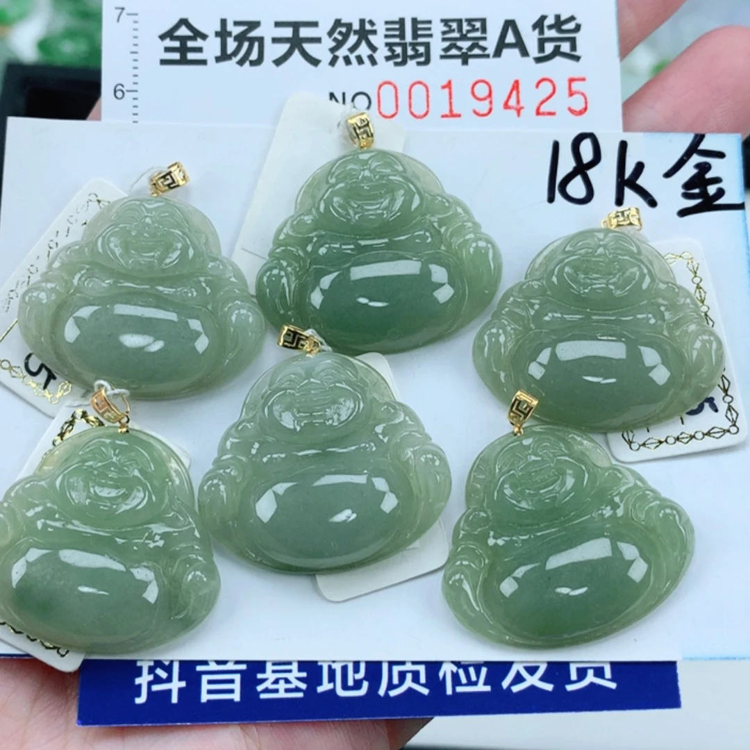 【闪购商品】翡翠挂件18K金镶嵌多样性发货 发1件