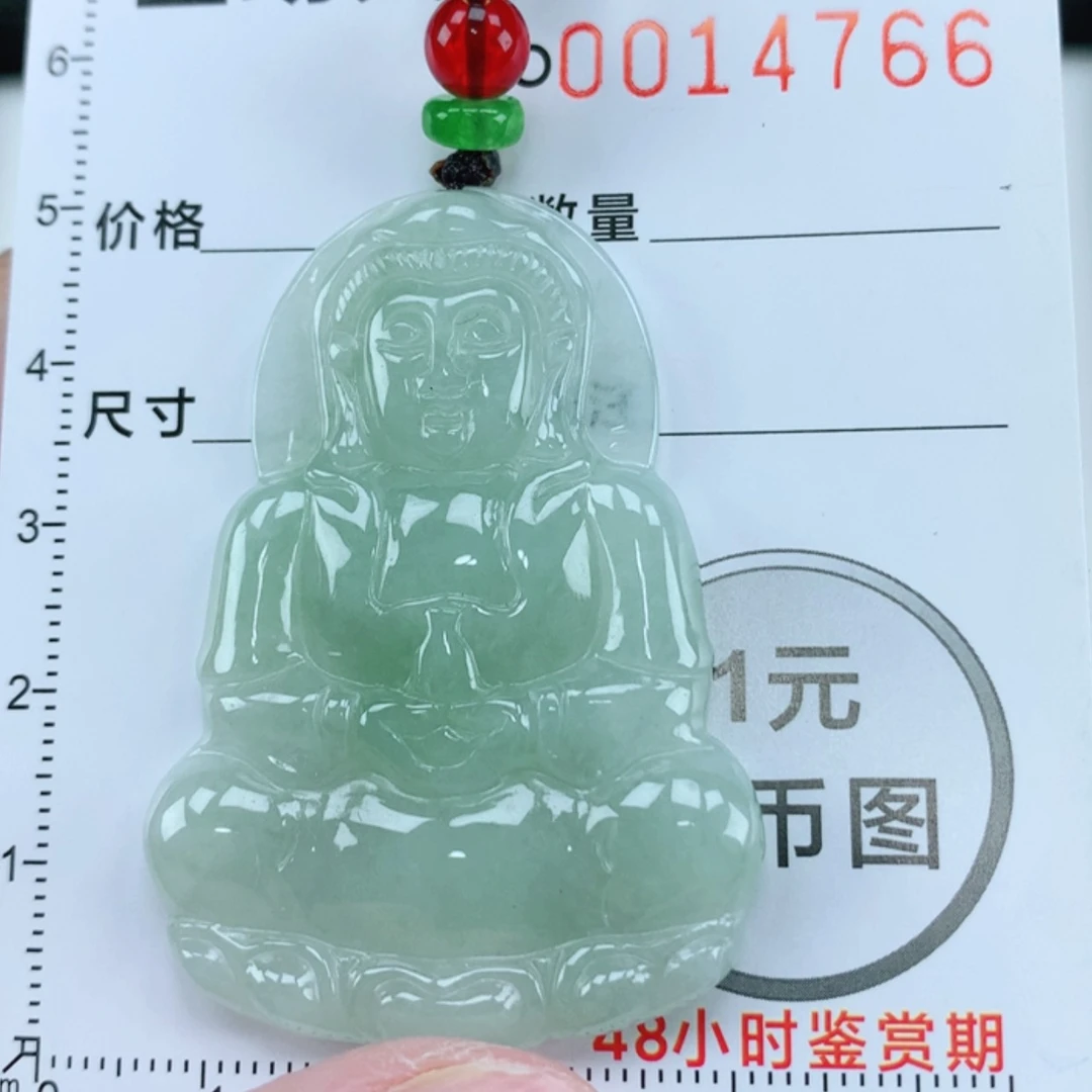 【闪购商品】翡翠挂件未镶嵌翡翠