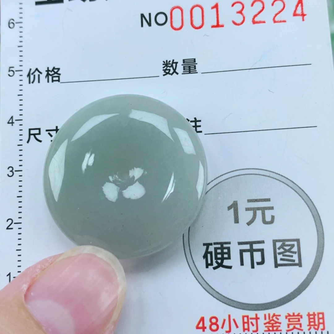 【闪购商品】翡翠挂件未镶嵌翡翠