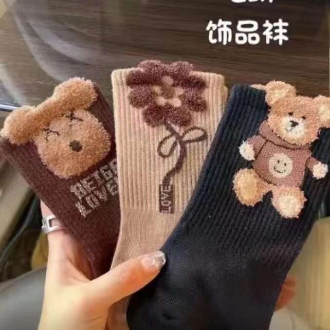 毛绒小花堆堆女袜秋冬新款高腰袜精梳棉咖色组合小熊立体图案