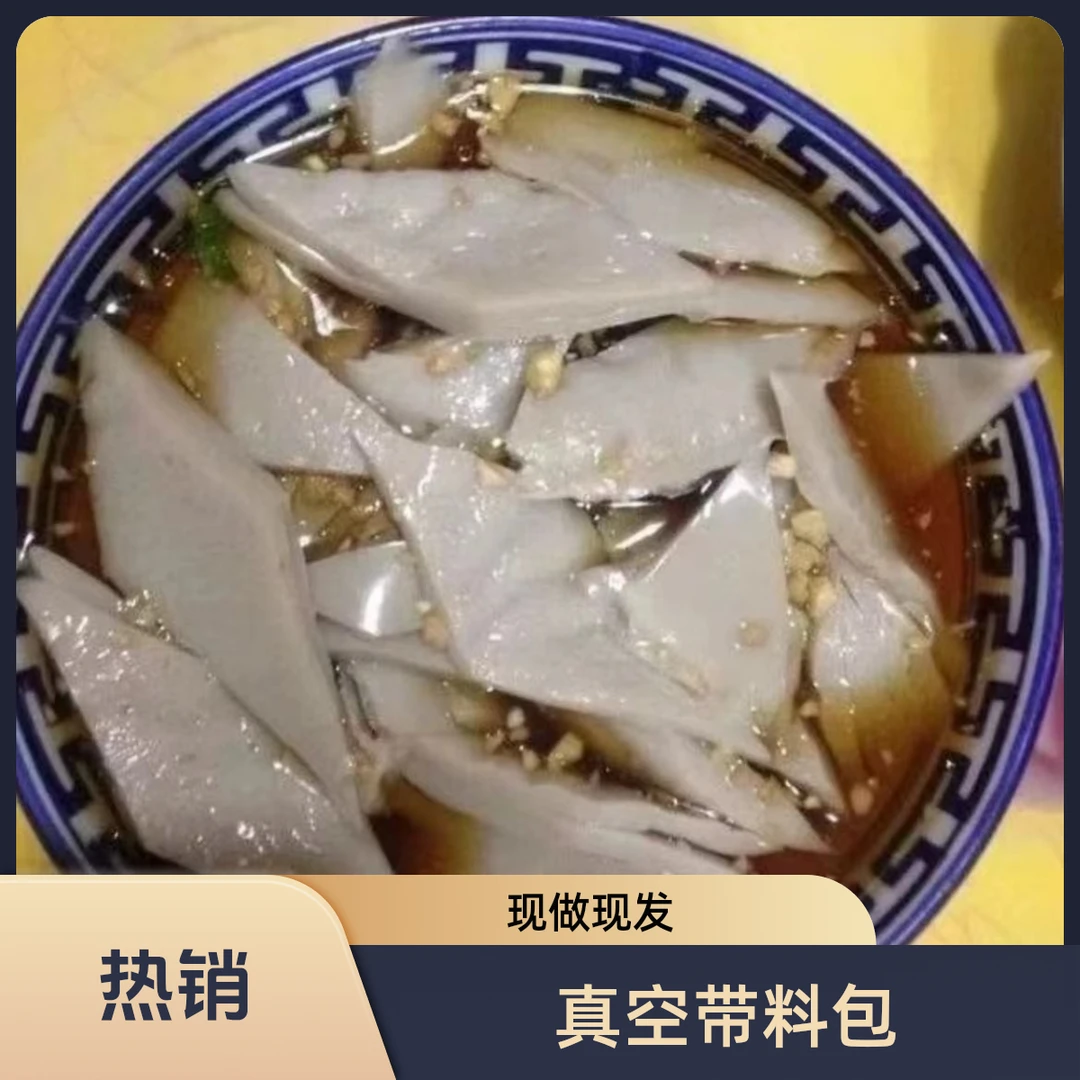 宋记灌肠 正宗荞面灌肠 荞面碗团 真空带料包净含量320g 现做现发