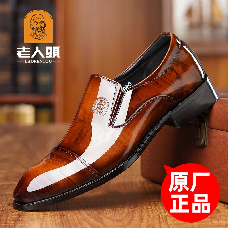 老人头皮鞋男款真皮新款商务正装男士皮鞋休闲透气尖头新郎结婚鞋