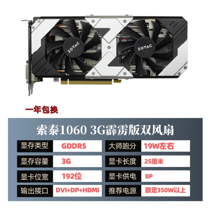9新 ZOTAC/索泰 gtx1060/960/1050TI/2G 3G 4G 5G 6G二手显卡