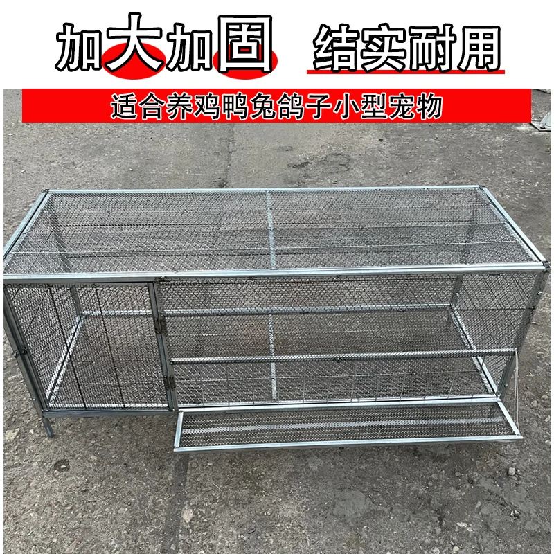 家用鸡笼子防黄鼠狼防老鼠家用养殖笼子鸡笼子兔子笼鸽子笼折叠款