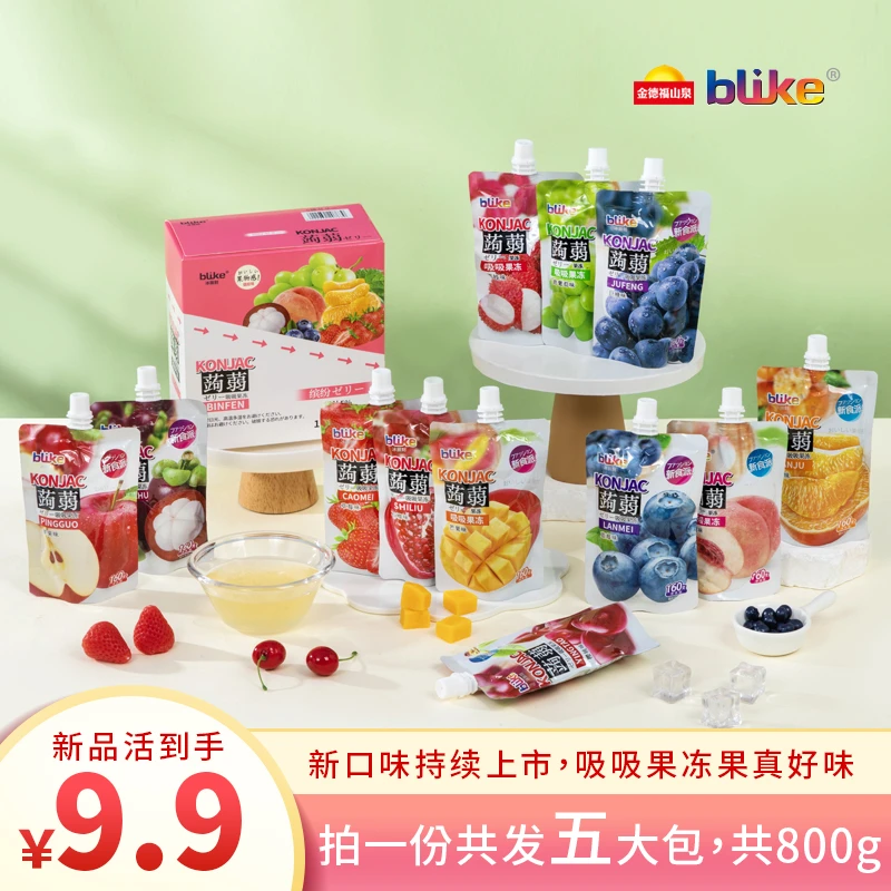 blike 金德福山泉吸吸蒟蒻果冻独立可吸果汁果冻800g多口味混合装