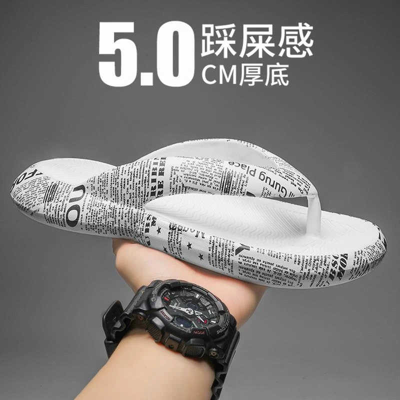 男士拖鞋2024新款夏季外穿防滑耐磨越南沙滩凉鞋踩屎感夹脚人字拖