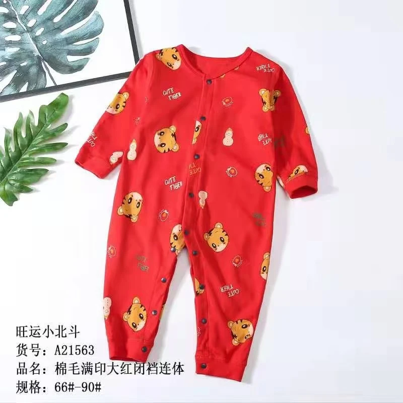 21563旺运小北斗纯棉无骨闭裆连体印花大红过年喜庆男女童66-90